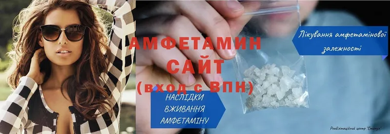 АМФ 97%  цены   Балахна 