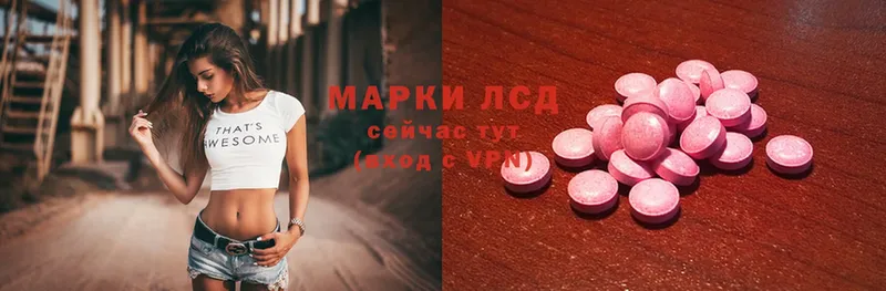 Лсд 25 экстази ecstasy  мориарти официальный сайт  Балахна 